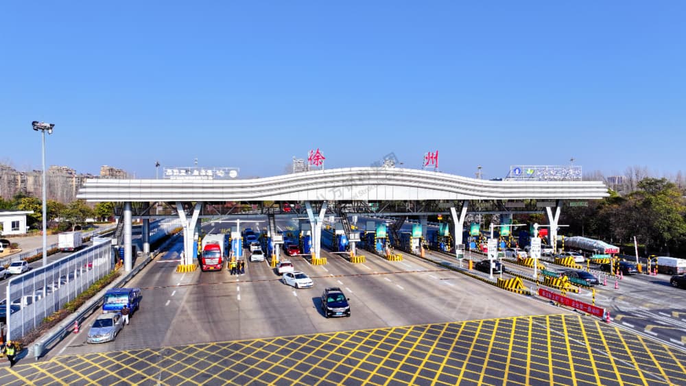Xuzhou Pantang Expressway Toll Station