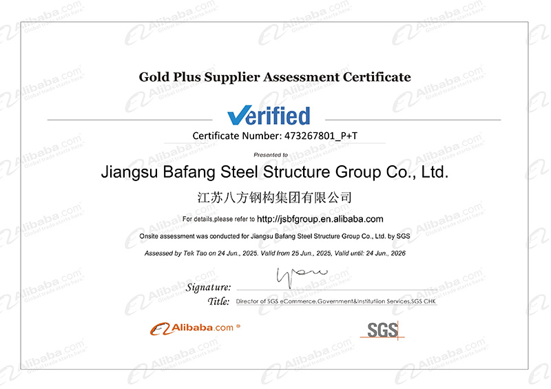 Expanding into the International Market: Bafang Steel Structure Successfully Obtains Alibaba's 