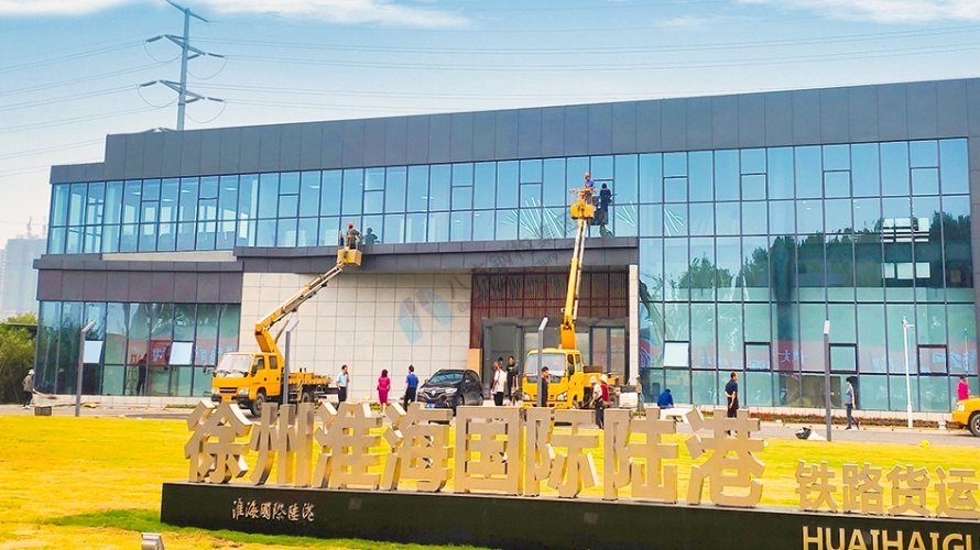 Xuzhou Huaihai Land Port Curtain Wall