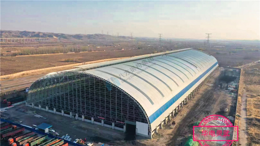 Ningxia Huadian Power Plant