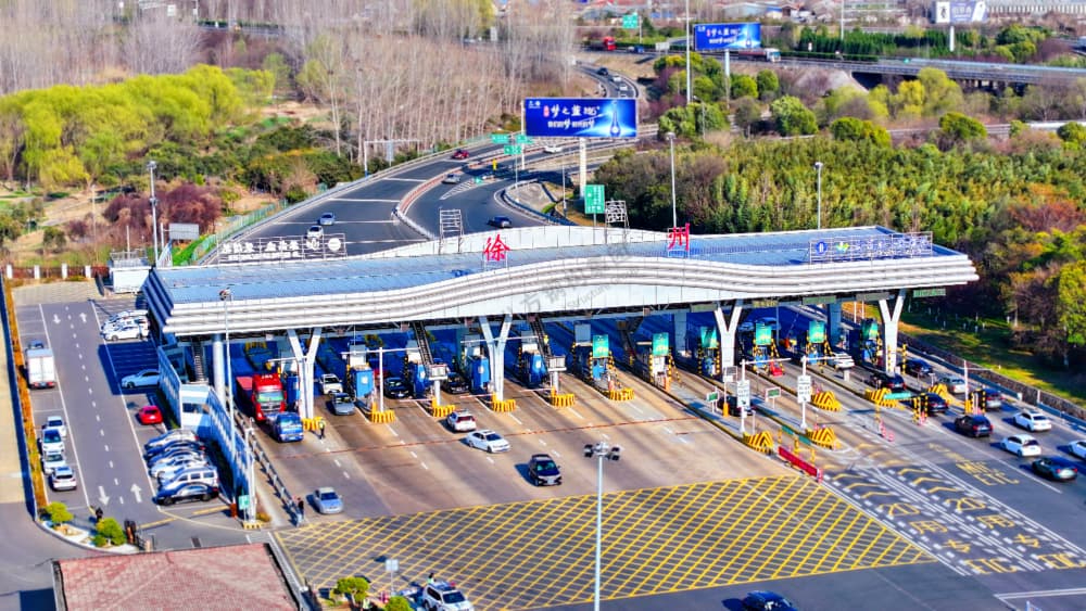 Xuzhou Pantang Expressway Toll Station