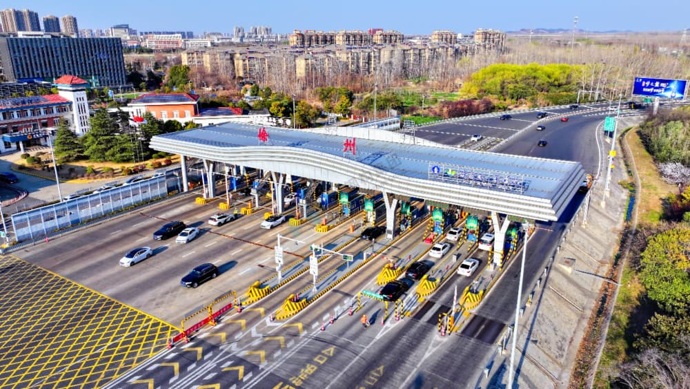Xuzhou Pantang Expressway Toll Station