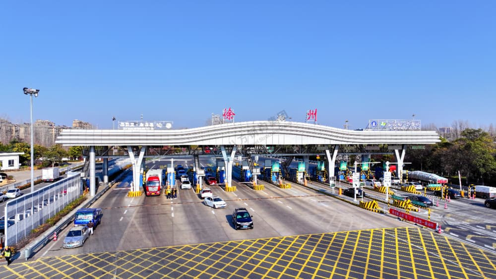徐州潘塘高速公路收费站