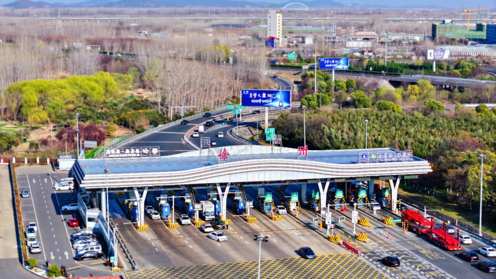徐州潘塘高速公路收费站