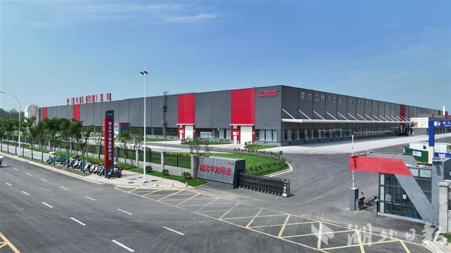 Hubei Zhongli Electric Forklift